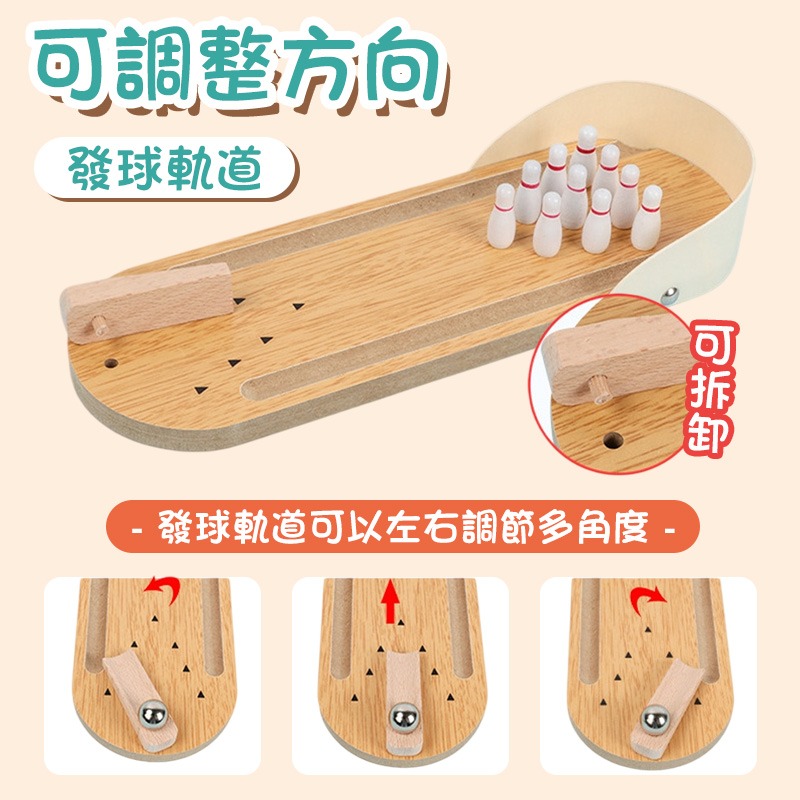 迷你桌面保齡球 迷你桌遊保齡球 桌面保齡球 手指保齡球 迷你保齡球 桌上保齡球 保齡球迷你套裝-細節圖7