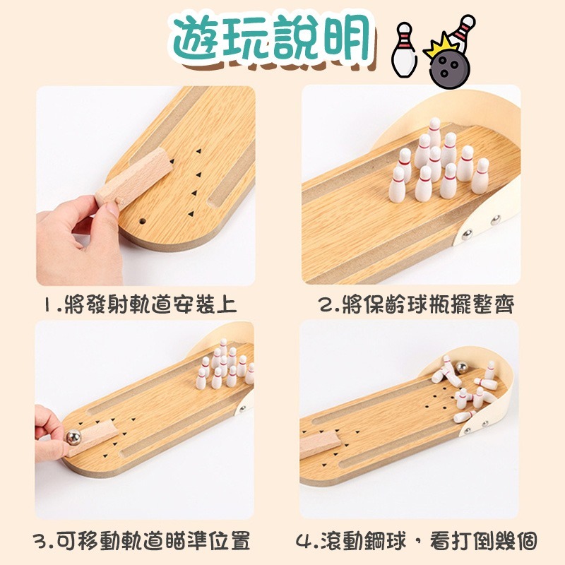 迷你桌面保齡球 迷你桌遊保齡球 桌面保齡球 手指保齡球 迷你保齡球 桌上保齡球 保齡球迷你套裝-細節圖9