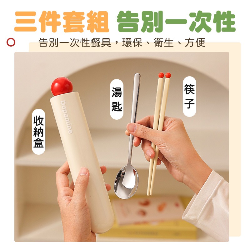 多巴胺餐具 多巴胺餐具組 湯匙筷子組 撞色環保餐具 304不鏽鋼抽拉式餐具組 便携餐具組-細節圖4