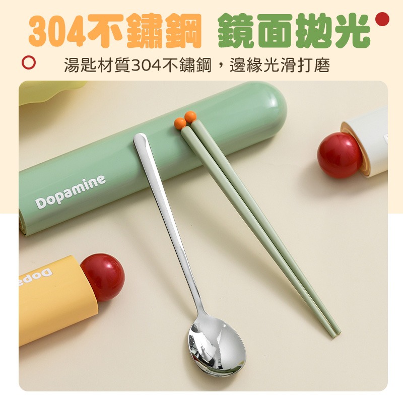多巴胺餐具 多巴胺餐具組 湯匙筷子組 撞色環保餐具 304不鏽鋼抽拉式餐具組 便携餐具組-細節圖5