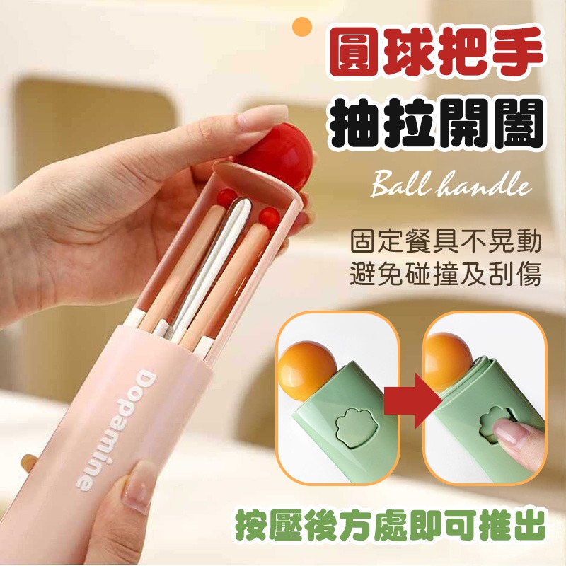 多巴胺餐具 多巴胺餐具組 湯匙筷子組 撞色環保餐具 304不鏽鋼抽拉式餐具組 便携餐具組-細節圖8