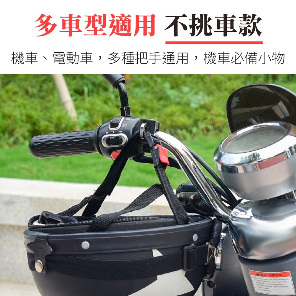 摩托車安全帽鎖 機車安全帽鎖 安全帽鎖 機車帽鎖 電動車頭盔鎖 防盜頭盔鎖 頭盔鎖 鎖頭 固定鎖-細節圖5