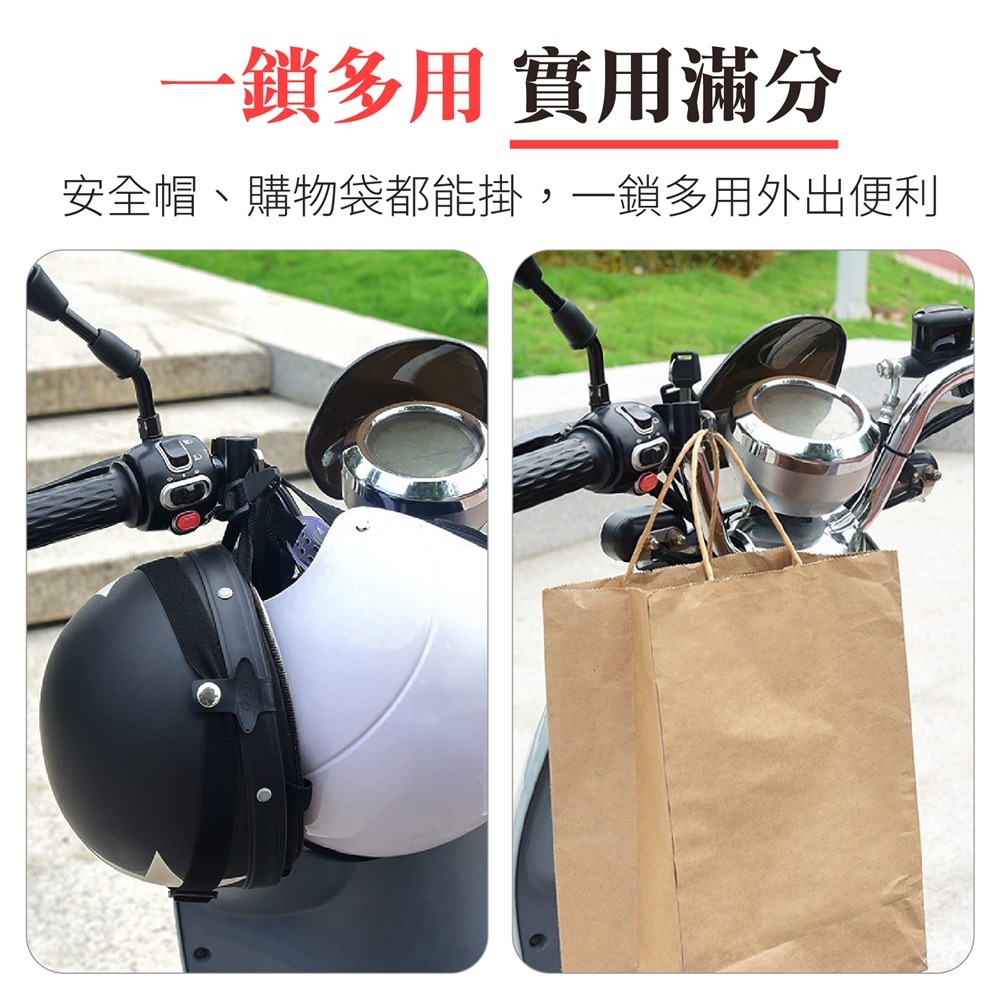 摩托車安全帽鎖 機車安全帽鎖 安全帽鎖 機車帽鎖 電動車頭盔鎖 防盜頭盔鎖 頭盔鎖 鎖頭 固定鎖-細節圖8