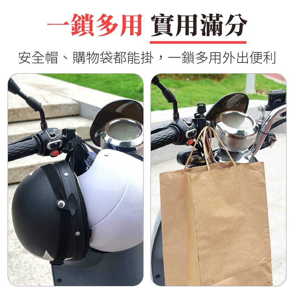 摩托車安全帽鎖 機車安全帽鎖 安全帽鎖 機車帽鎖 電動車頭盔鎖 防盜頭盔鎖 頭盔鎖 鎖頭 固定鎖-細節圖8