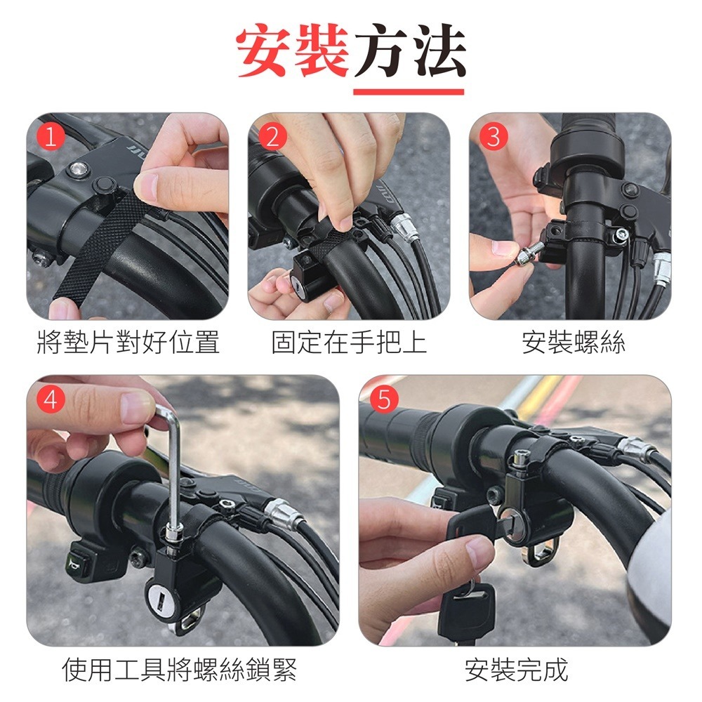 摩托車安全帽鎖 機車安全帽鎖 安全帽鎖 機車帽鎖 電動車頭盔鎖 防盜頭盔鎖 頭盔鎖 鎖頭 固定鎖-細節圖10