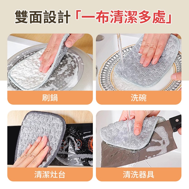 雙面銀絲洗碗布 10入 鋼絲洗碗布 銀絲抹布 百潔布 鋼絲抹布-細節圖4