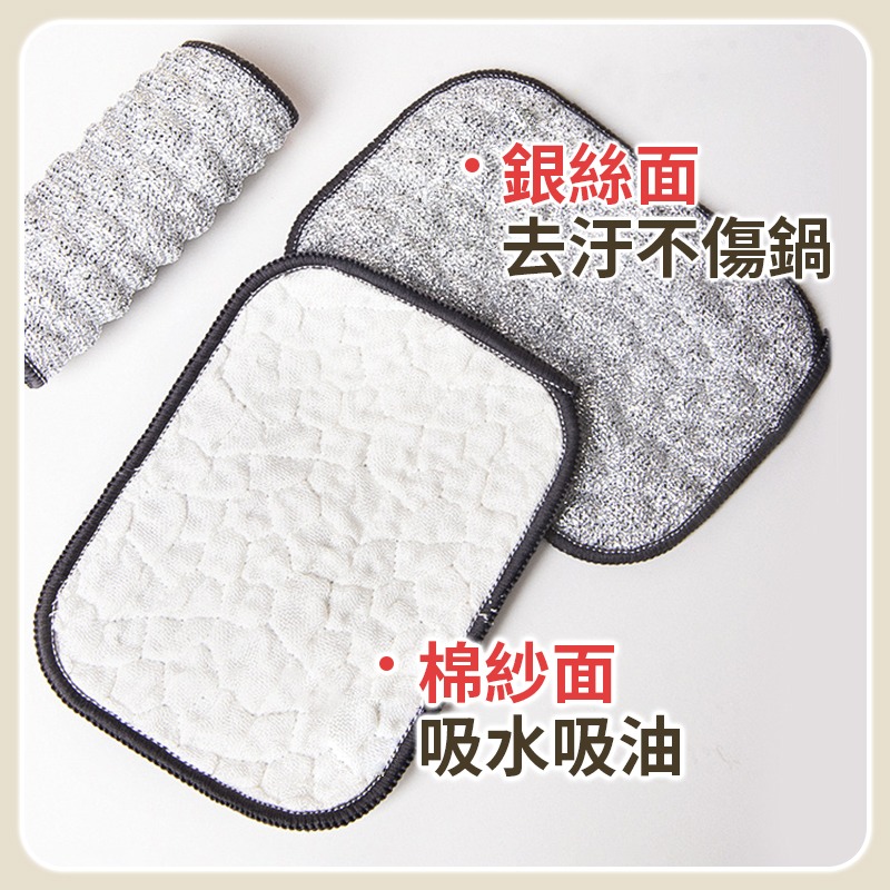 雙面銀絲洗碗布 10入 鋼絲洗碗布 銀絲抹布 百潔布 鋼絲抹布-細節圖5