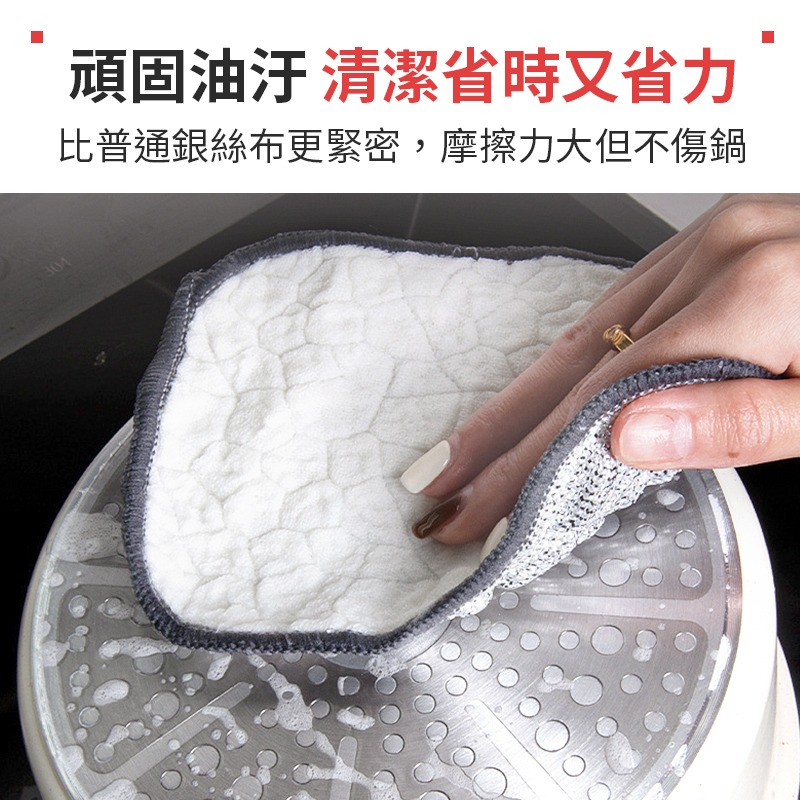 雙面銀絲洗碗布 10入 鋼絲洗碗布 銀絲抹布 百潔布 鋼絲抹布-細節圖6