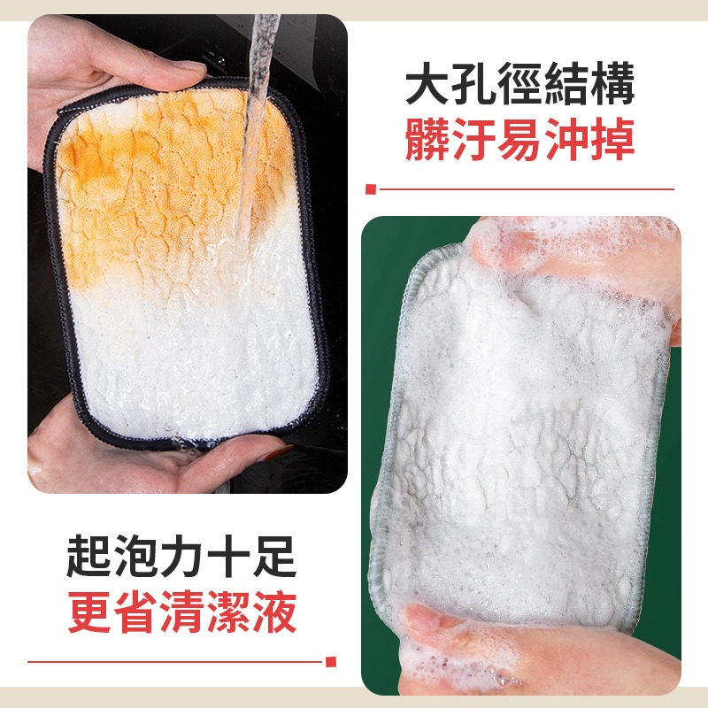 雙面銀絲洗碗布 10入 鋼絲洗碗布 銀絲抹布 百潔布 鋼絲抹布-細節圖8