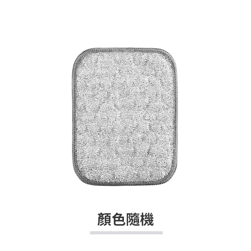 雙面銀絲洗碗布 10入 鋼絲洗碗布 銀絲抹布 百潔布 鋼絲抹布-規格圖9