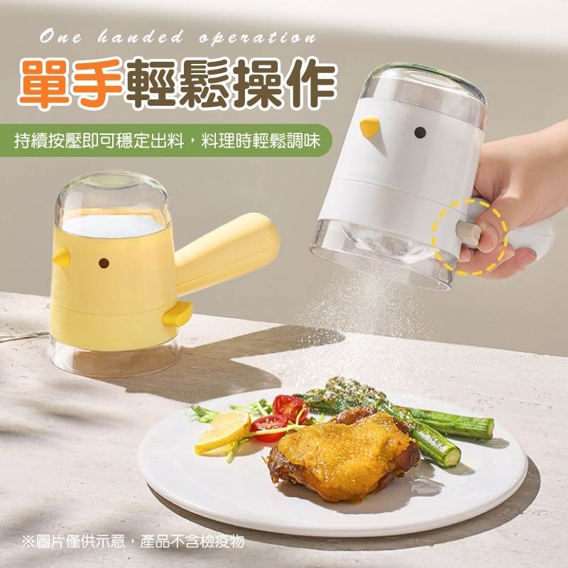 小鳥定量調味罐 小鳥定量鹽罐 定量控鹽罐 廚房定量調味罐 廚房小鳥調料罐-細節圖4