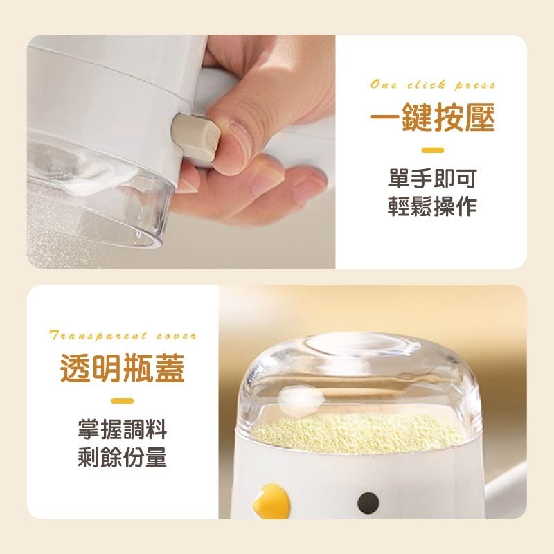 小鳥定量調味罐 小鳥定量鹽罐 定量控鹽罐 廚房定量調味罐 廚房小鳥調料罐-細節圖9