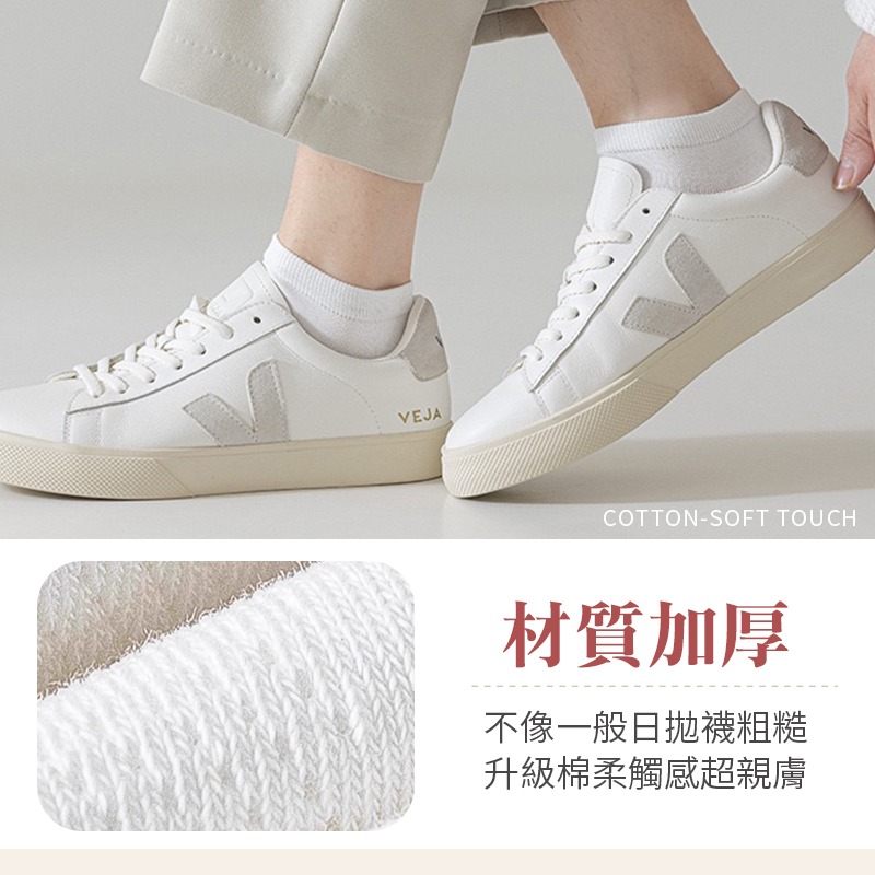 加厚免洗襪 5雙 一次性襪子 免洗短襪 免洗長襪 拋棄式襪子 日拋襪-細節圖3