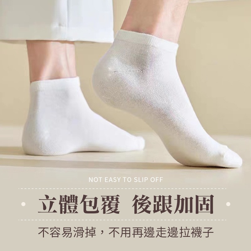 加厚免洗襪 5雙 一次性襪子 免洗短襪 免洗長襪 拋棄式襪子 日拋襪-細節圖5