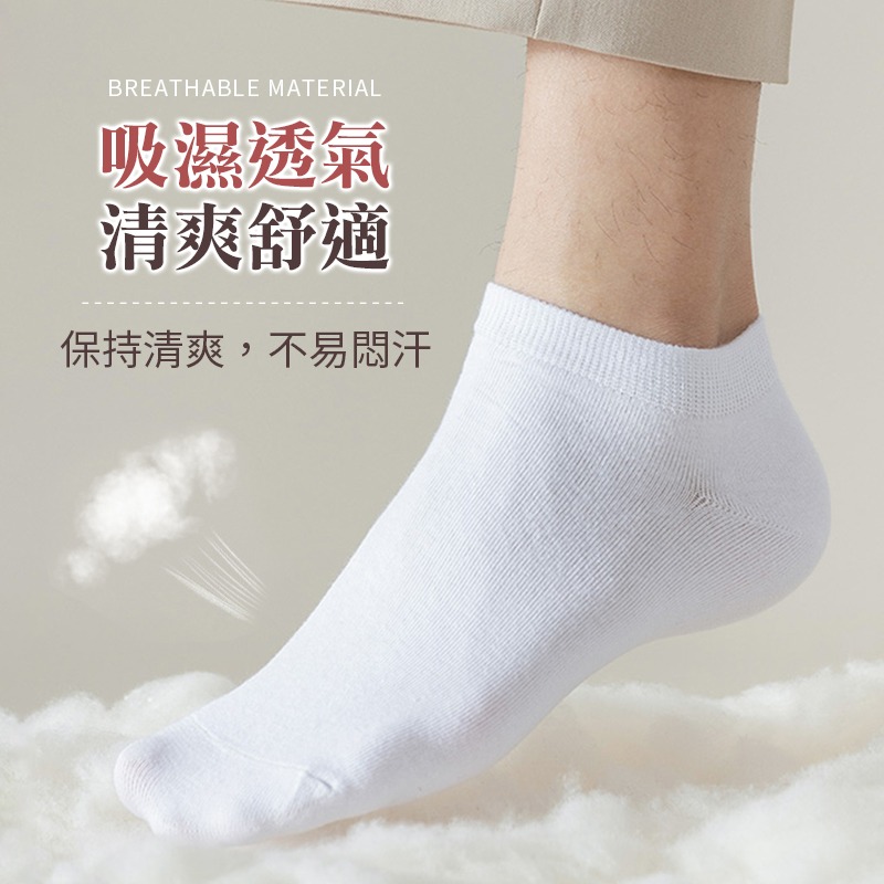 加厚免洗襪 5雙 一次性襪子 免洗短襪 免洗長襪 拋棄式襪子 日拋襪-細節圖6