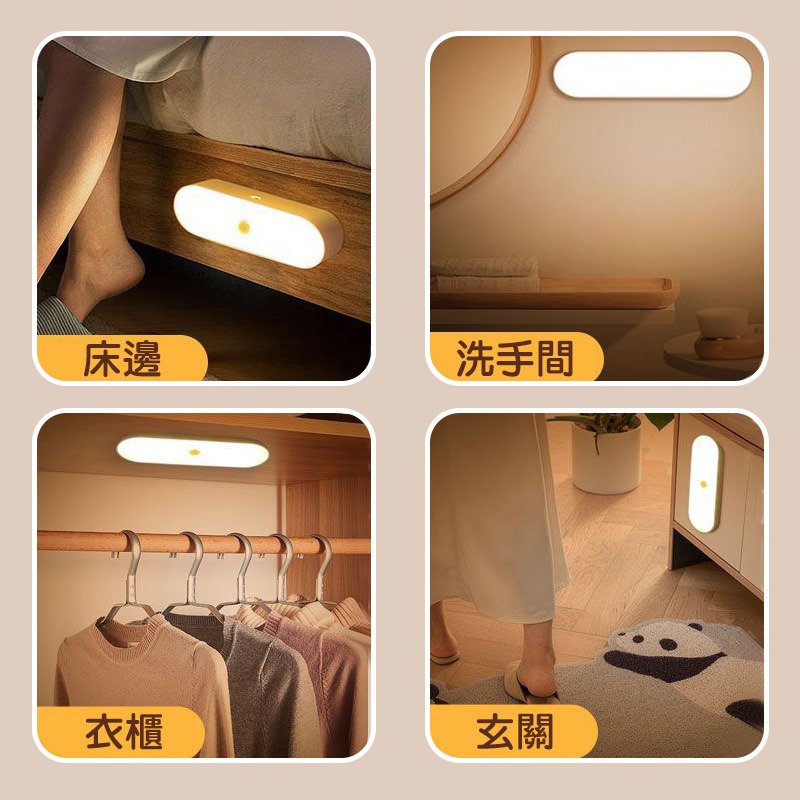 LED感應小夜燈 磁吸感應燈 走廊燈 感應小夜燈 USB小夜燈 玄關床頭燈-細節圖9