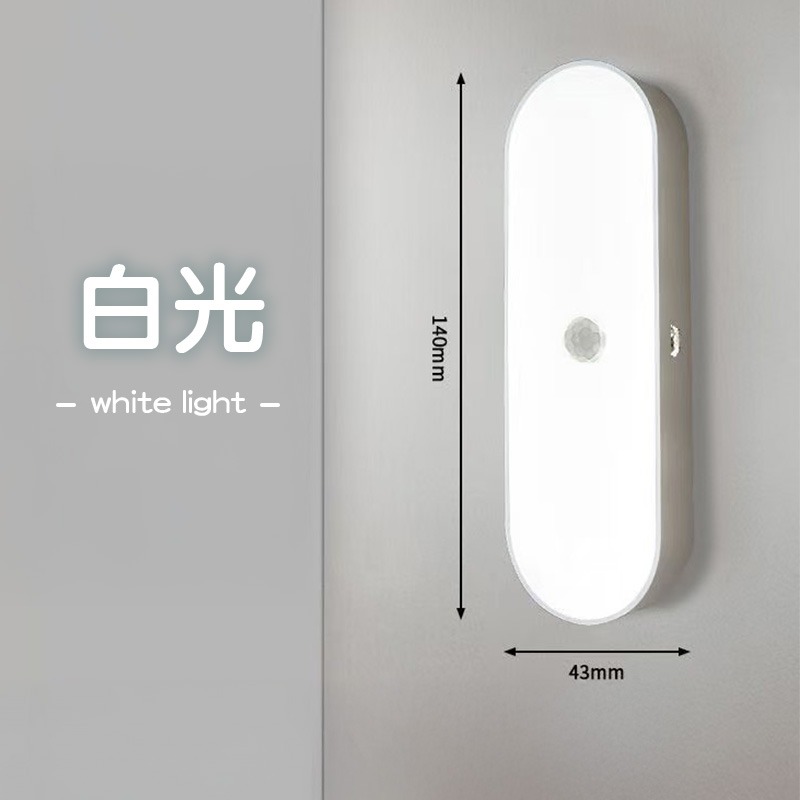 LED感應小夜燈 磁吸感應燈 走廊燈 感應小夜燈 USB小夜燈 玄關床頭燈-規格圖10