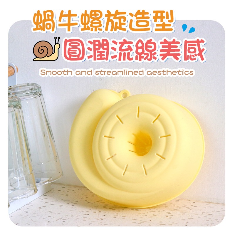 蝸牛清洗瀝水籃 蝸牛瀝水籃 水果清洗籃 自動清洗瀝水籃 懶人免手洗瀝水籃 果蔬清洗器 蝸牛清洗籃-細節圖5