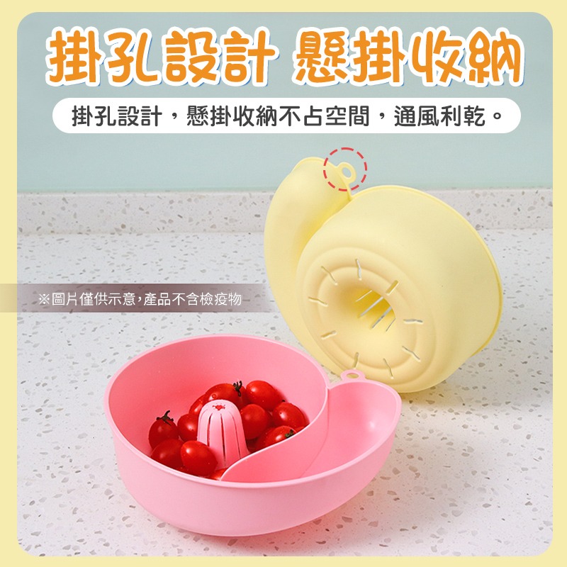 蝸牛清洗瀝水籃 蝸牛瀝水籃 水果清洗籃 自動清洗瀝水籃 懶人免手洗瀝水籃 果蔬清洗器 蝸牛清洗籃-細節圖7