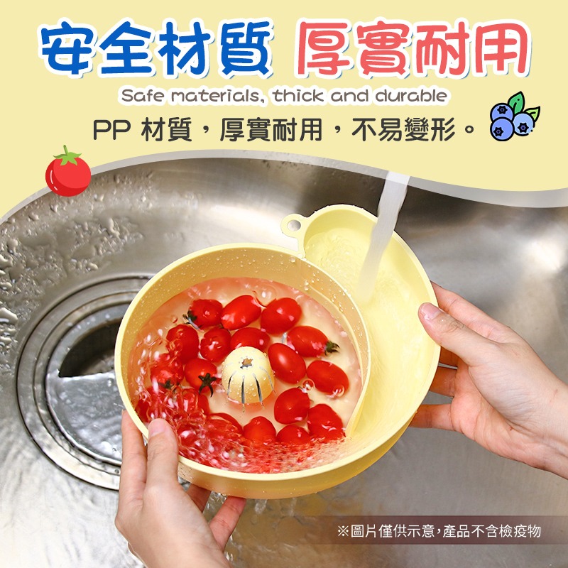 蝸牛清洗瀝水籃 蝸牛瀝水籃 水果清洗籃 自動清洗瀝水籃 懶人免手洗瀝水籃 果蔬清洗器 蝸牛清洗籃-細節圖8