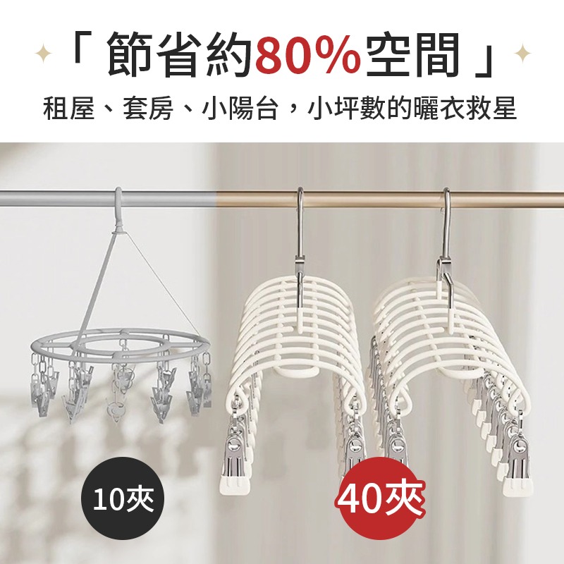 防風曬衣夾 內衣夾 曬襪夾 不鏽鋼襪子夾 防風夾 曬衣夾-細節圖3