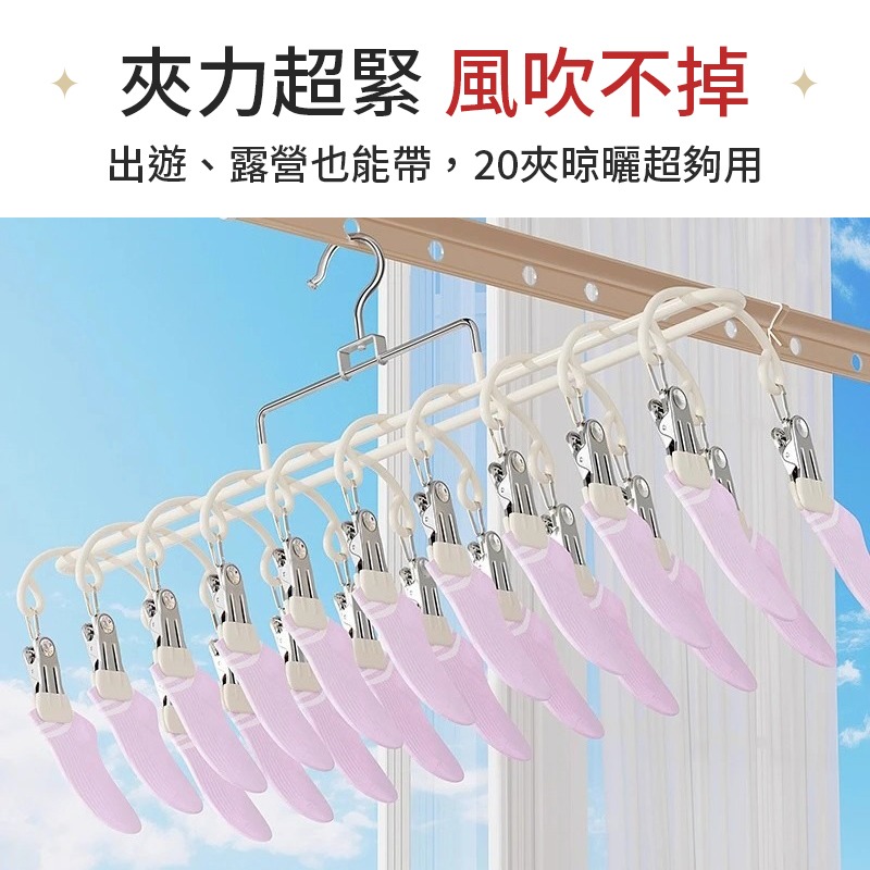 防風曬衣夾 內衣夾 曬襪夾 不鏽鋼襪子夾 防風夾 曬衣夾-細節圖4