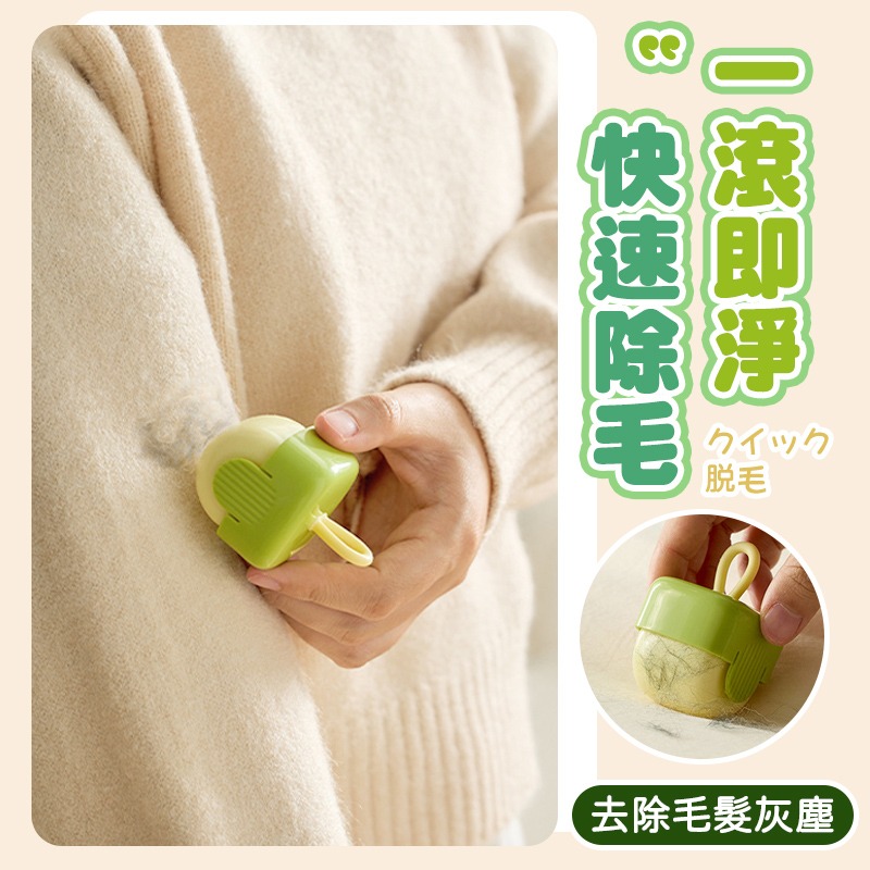 迷你方糖黏毛器 迷你黏毛器 可水洗黏毛器 隨身黏毛器 方糖水洗黏毛器 便攜迷你黏毛器-細節圖4