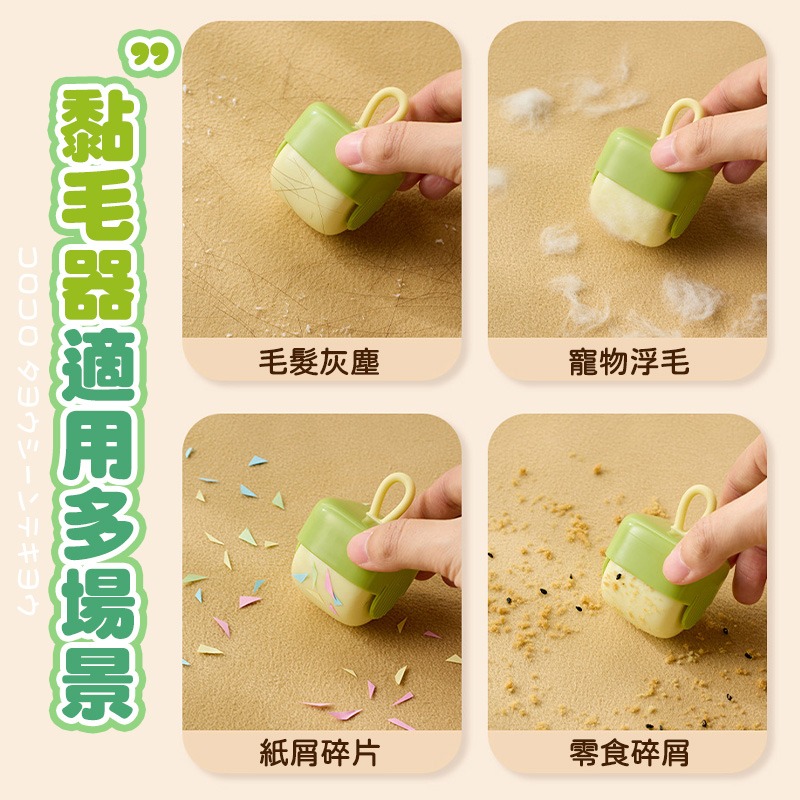 迷你方糖黏毛器 迷你黏毛器 可水洗黏毛器 隨身黏毛器 方糖水洗黏毛器 便攜迷你黏毛器-細節圖6