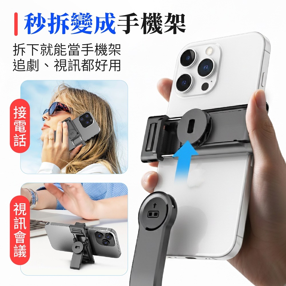 Mini丟丟自拍棒 TT21 迷你自拍棒 迷你丟丟桿 藍牙自拍棒 自拍桿 多功能自拍桿 腳架 手機架-細節圖4