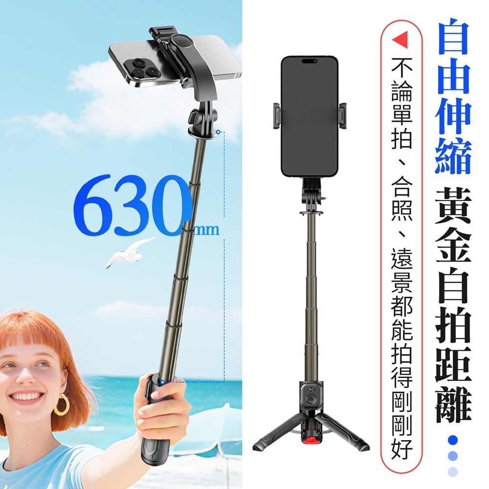 Mini丟丟自拍棒 TT21 迷你自拍棒 迷你丟丟桿 藍牙自拍棒 自拍桿 多功能自拍桿 腳架 手機架-細節圖3