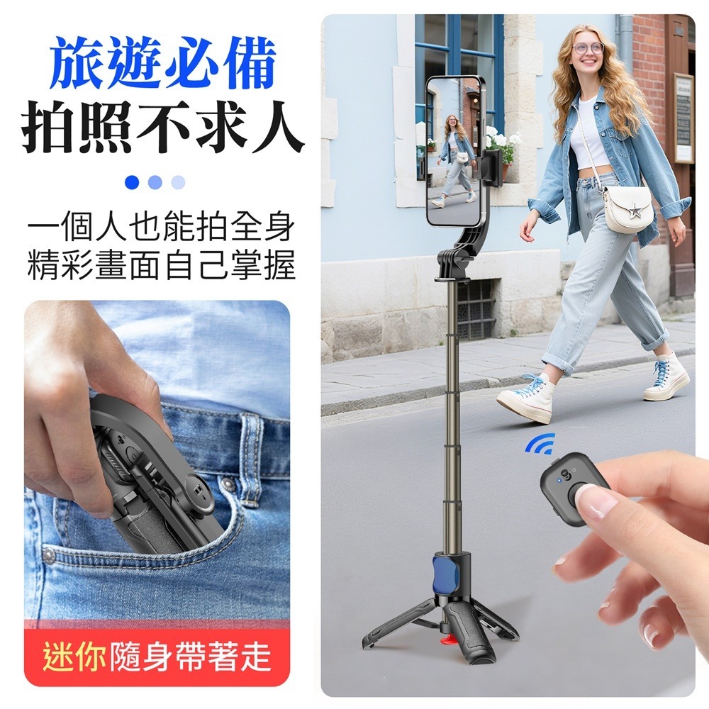 Mini丟丟自拍棒 TT21 迷你自拍棒 迷你丟丟桿 藍牙自拍棒 自拍桿 多功能自拍桿 腳架 手機架-細節圖8