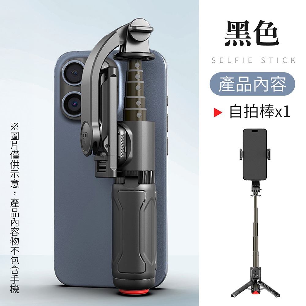 Mini丟丟自拍棒 TT21 迷你自拍棒 迷你丟丟桿 藍牙自拍棒 自拍桿 多功能自拍桿 腳架 手機架-規格圖10