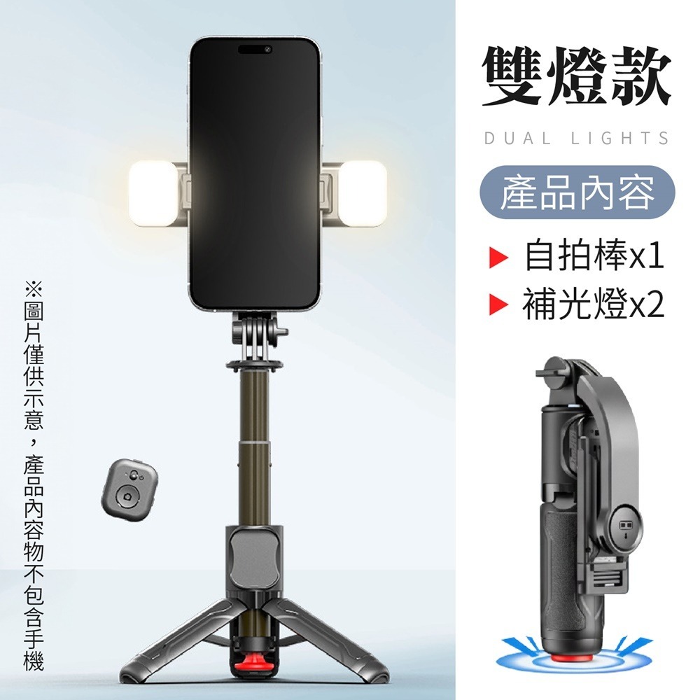 Mini丟丟自拍棒 TT21 迷你自拍棒 迷你丟丟桿 藍牙自拍棒 自拍桿 多功能自拍桿 腳架 手機架-規格圖10