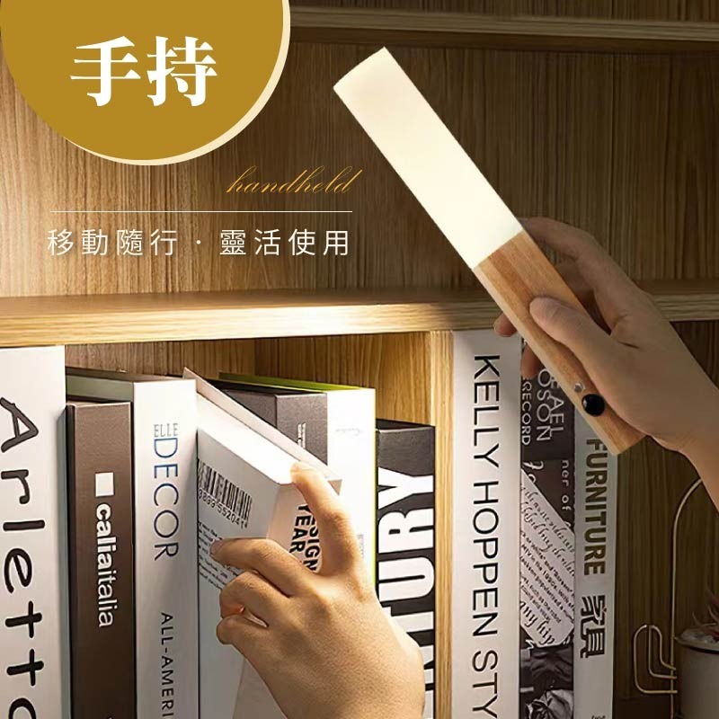 壁掛磁吸感應燈 壁掛感應夜燈 人體感應小夜燈 仿木紋磁吸小夜燈 磁吸人體感應燈-細節圖8