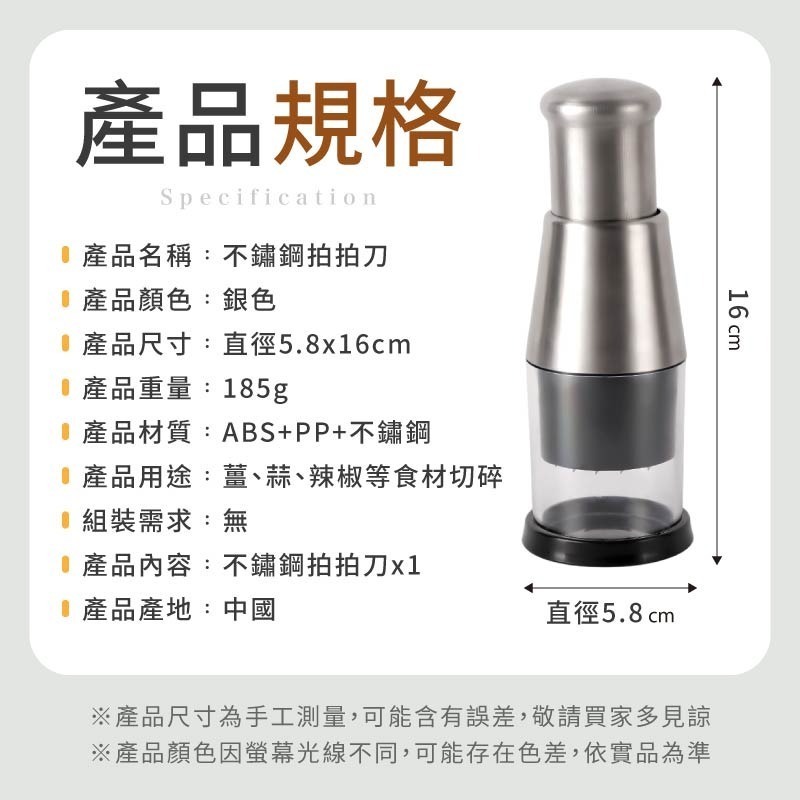 不鏽鋼拍拍刀 手壓切蒜器 拍拍刀搗蒜器 不銹鋼切蒜器 拍拍刀-細節圖10