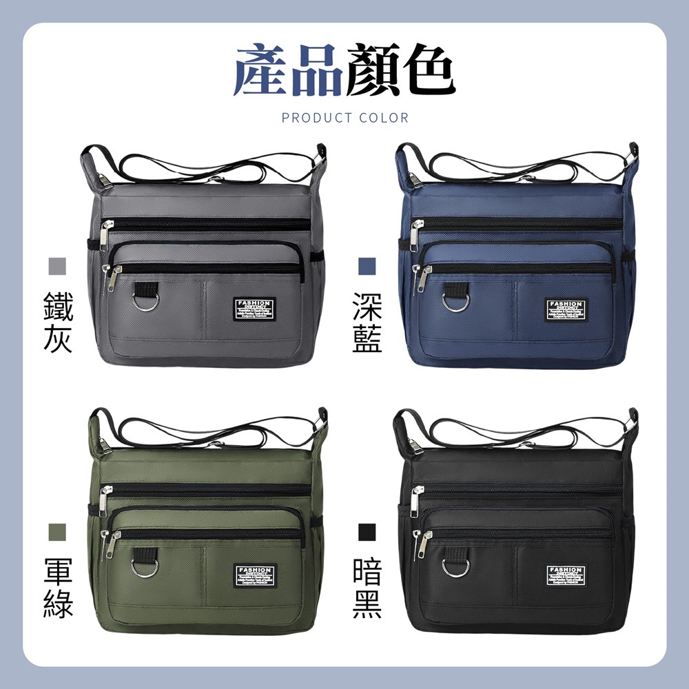 多層輕便斜背包 五層斜背包 機能斜挎包 多功能包包 男士斜背包 大容量斜背包 側背包 斜肩包 斜背包 多層包-細節圖7