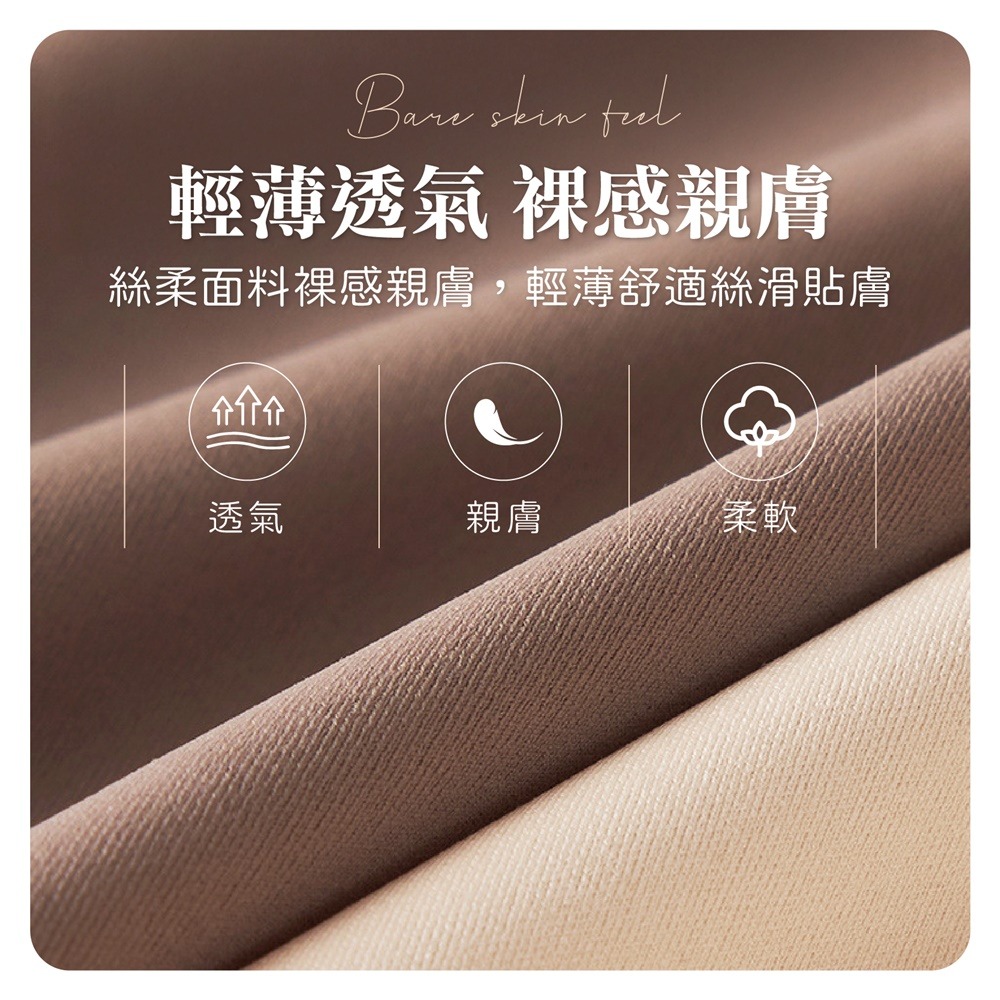 絲柔裸感內褲 冰絲無痕內褲 7A桑蠶內褲 涼感無痕內褲 無痕內褲 冰絲內褲-細節圖5