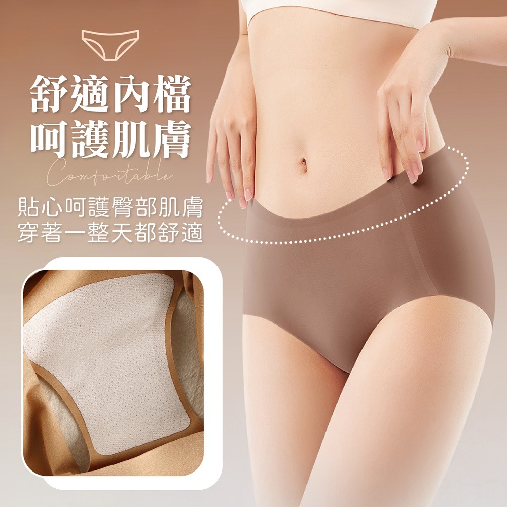 絲柔裸感內褲 冰絲無痕內褲 7A桑蠶內褲 涼感無痕內褲 無痕內褲 冰絲內褲-細節圖6