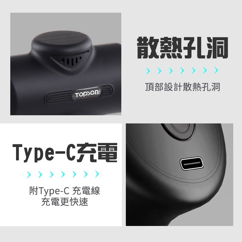 TOPSON 智能輕巧筋膜槍 智能輕巧按摩槍 輕巧筋膜槍 輕巧按摩槍 筋膜按摩槍 隨身輕巧按摩槍 MINI筋膜槍-細節圖9