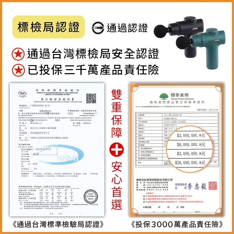 TOPSON 智能輕巧筋膜槍 智能輕巧按摩槍 輕巧筋膜槍 輕巧按摩槍 筋膜按摩槍 隨身輕巧按摩槍 MINI筋膜槍-細節圖3