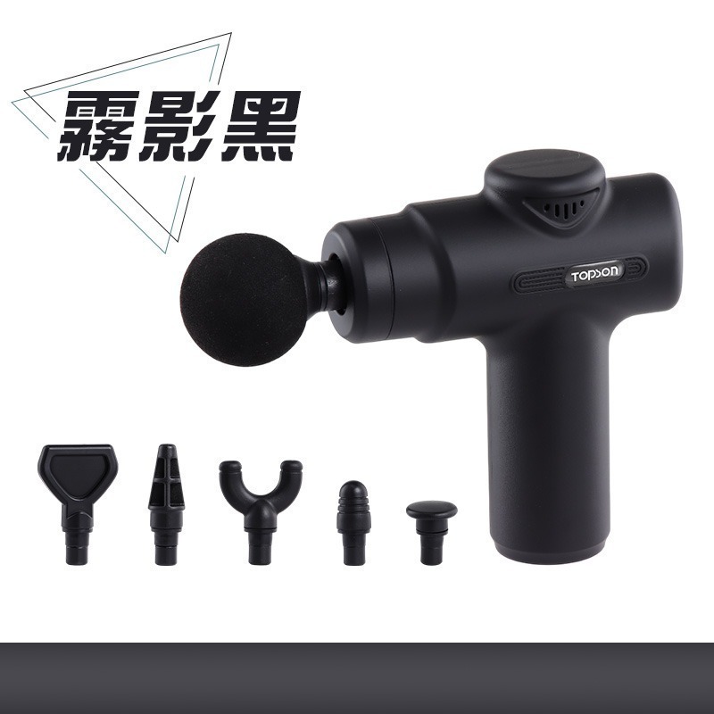 TOPSON 智能輕巧筋膜槍 智能輕巧按摩槍 輕巧筋膜槍 輕巧按摩槍 筋膜按摩槍 隨身輕巧按摩槍 MINI筋膜槍-規格圖10