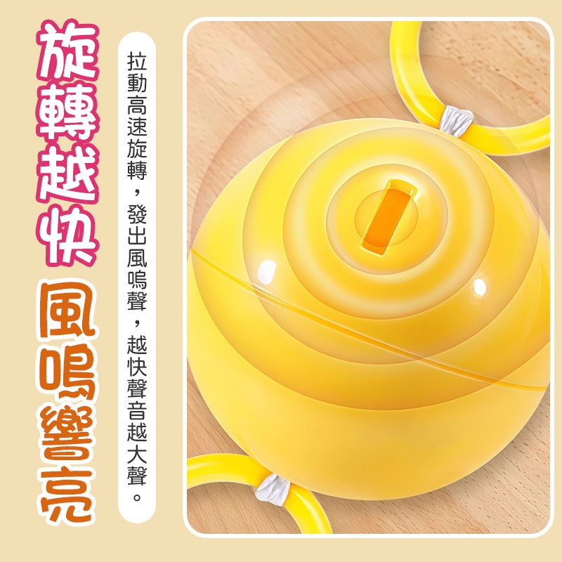 發光拉拉球 發光拉哨球 拉哨飛球 發光溜溜球 拉繩閃光球 可愛發光拉拉球 表情拉拉球-細節圖6