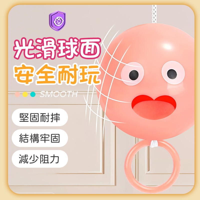 發光拉拉球 發光拉哨球 拉哨飛球 發光溜溜球 拉繩閃光球 可愛發光拉拉球 表情拉拉球-細節圖7