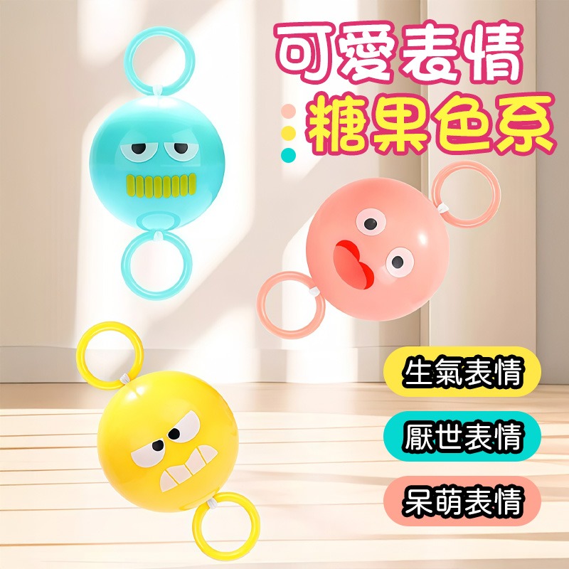 發光拉拉球 發光拉哨球 拉哨飛球 發光溜溜球 拉繩閃光球 可愛發光拉拉球 表情拉拉球-細節圖8