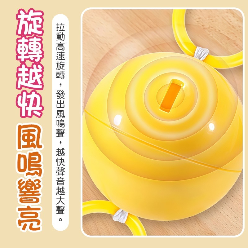 發光拉拉球 發光拉哨球 拉哨飛球 發光溜溜球 拉繩閃光球 可愛發光拉拉球 表情拉拉球-細節圖6