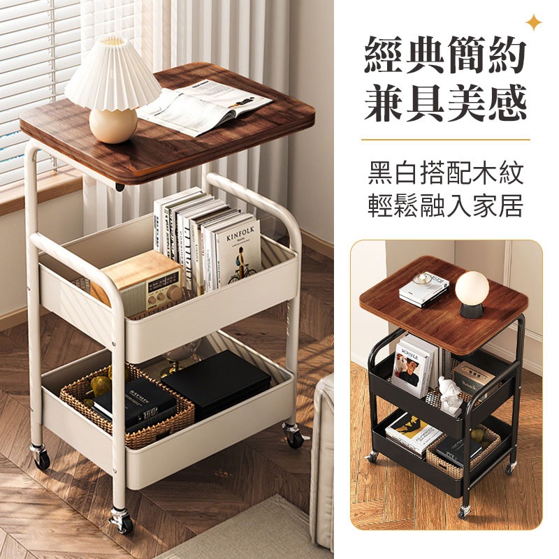 桌板置物推車 沙發邊桌 收納推車 層架推車 置物推車 移動推車 推車置物架-細節圖7