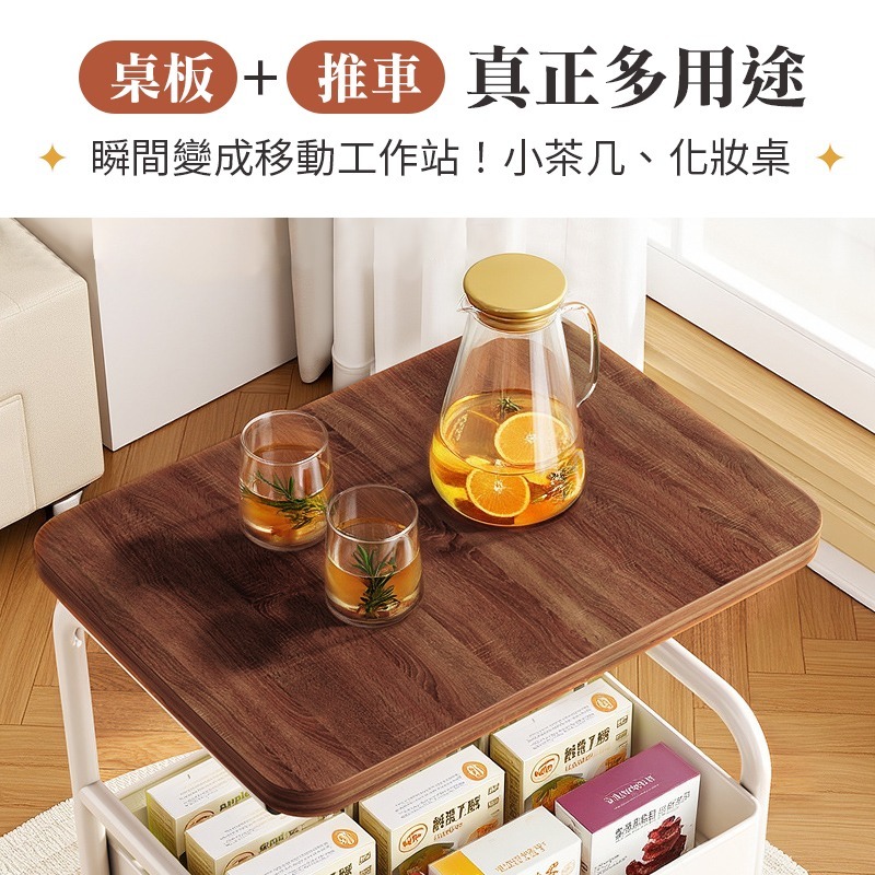 桌板置物推車 沙發邊桌 收納推車 層架推車 置物推車 移動推車 推車置物架-細節圖3