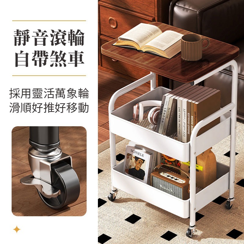 桌板置物推車 沙發邊桌 收納推車 層架推車 置物推車 移動推車 推車置物架-細節圖5