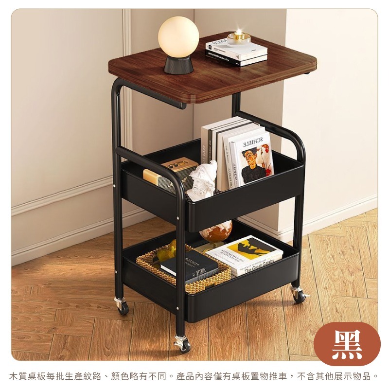 桌板置物推車 沙發邊桌 收納推車 層架推車 置物推車 移動推車 推車置物架-規格圖8