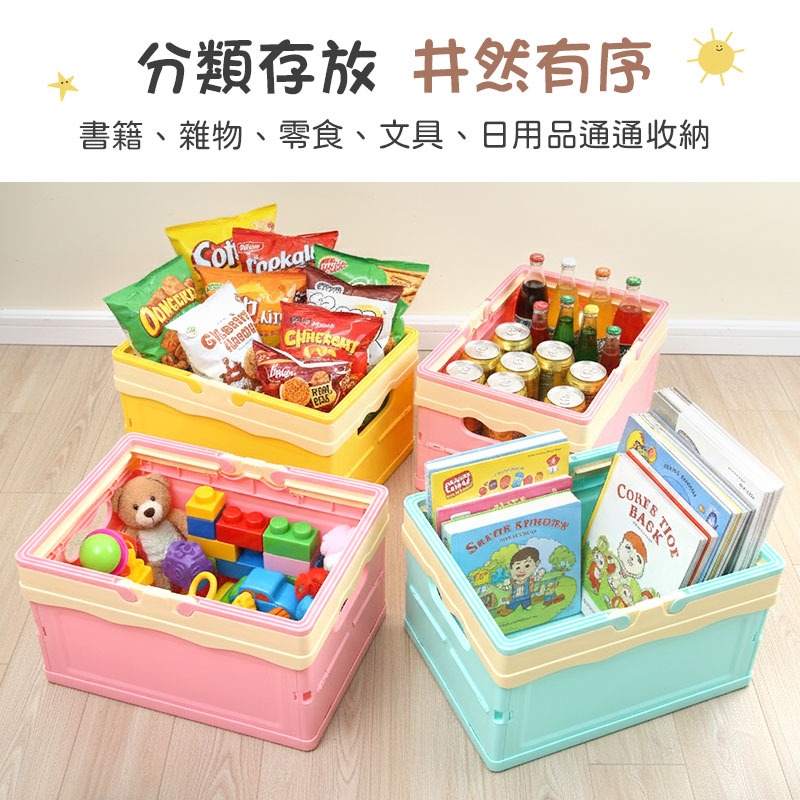 帶蓋折疊收納籃 折疊置物籃 手提籃 野餐籃 購物籃 帶蓋收納籃-細節圖6